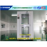鋼板系列風(fēng)淋室